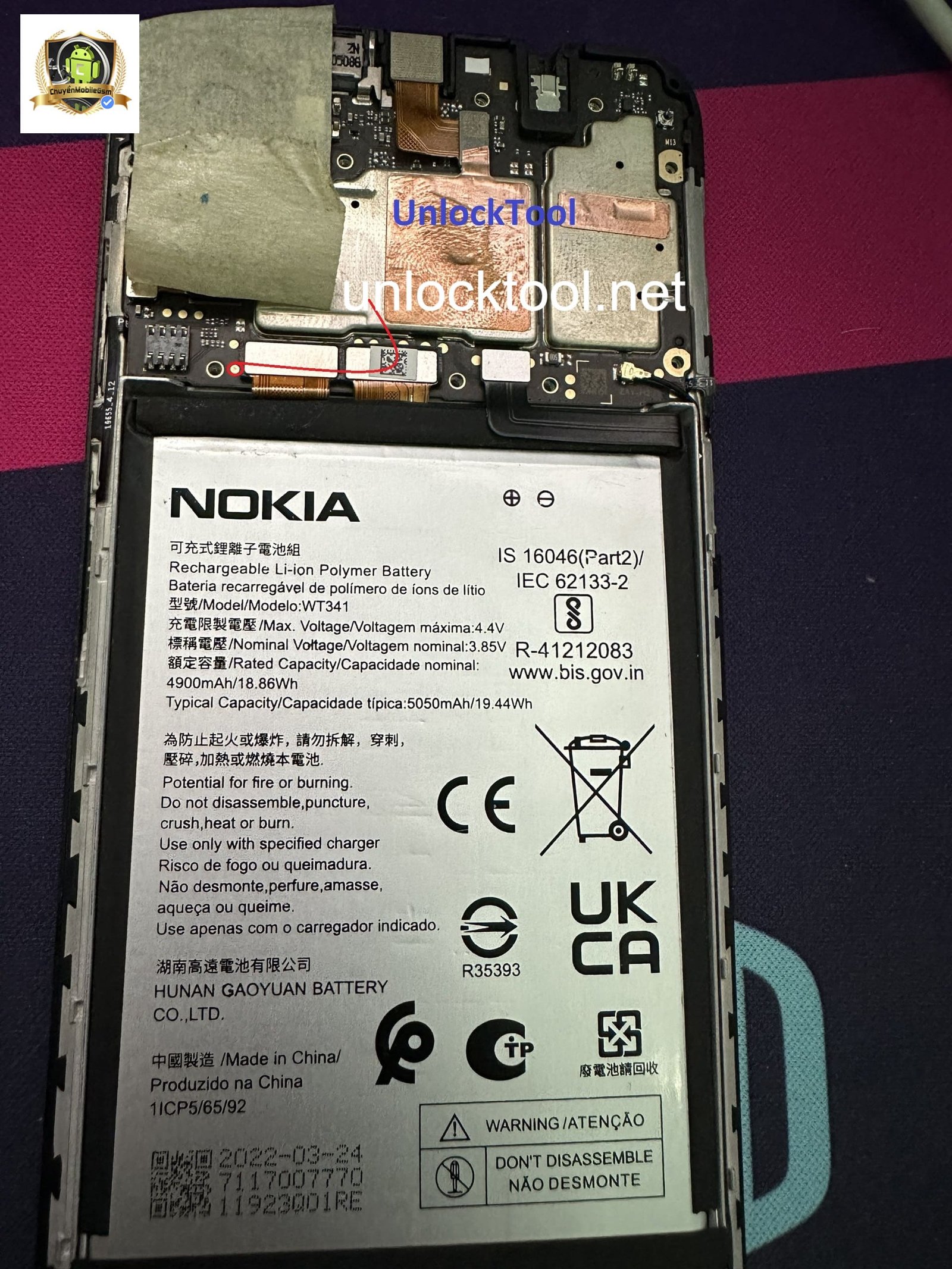 Nokia G11 Plus Test  Point / EDL Point